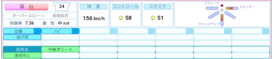 f:id:sawa5033:20190109050035j:plain