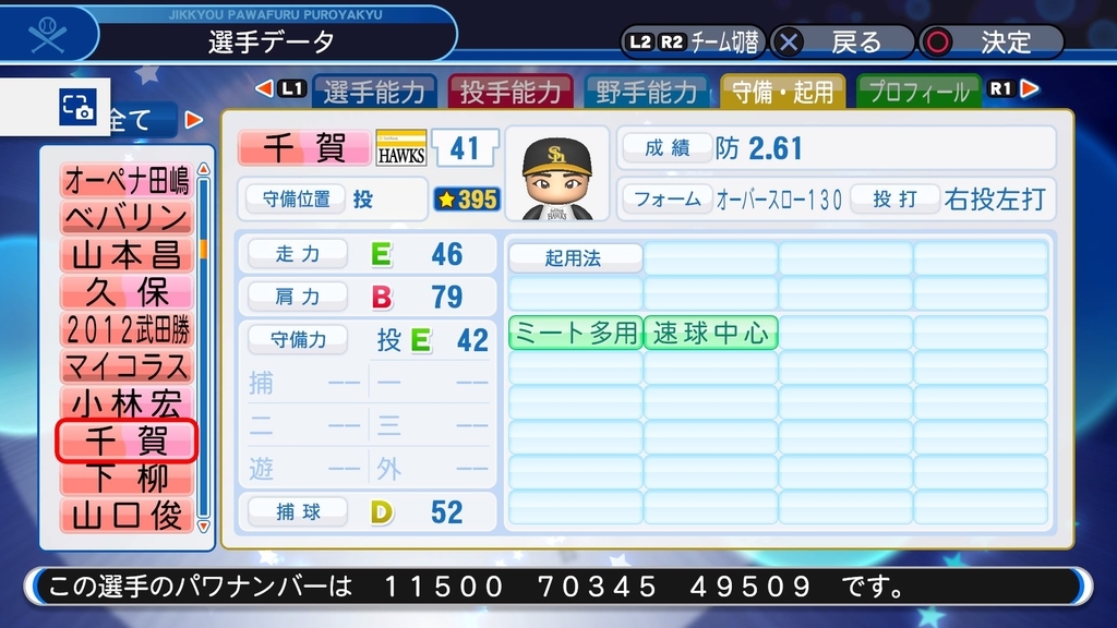 f:id:sawa5033:20190112151556j:plain