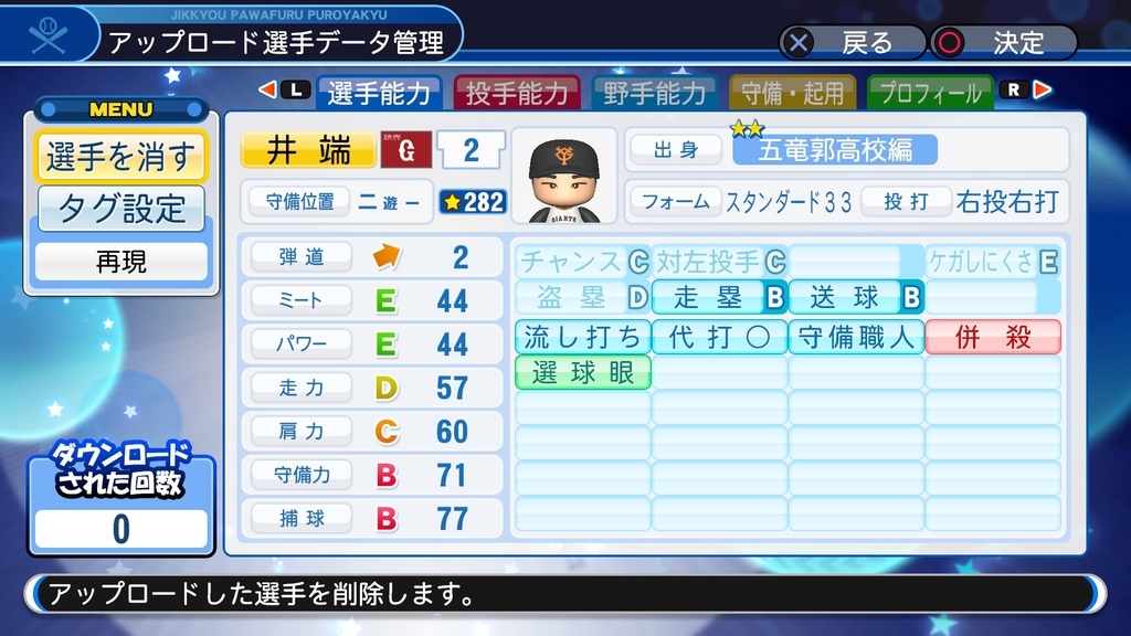 f:id:sawa5033:20190120145441j:plain