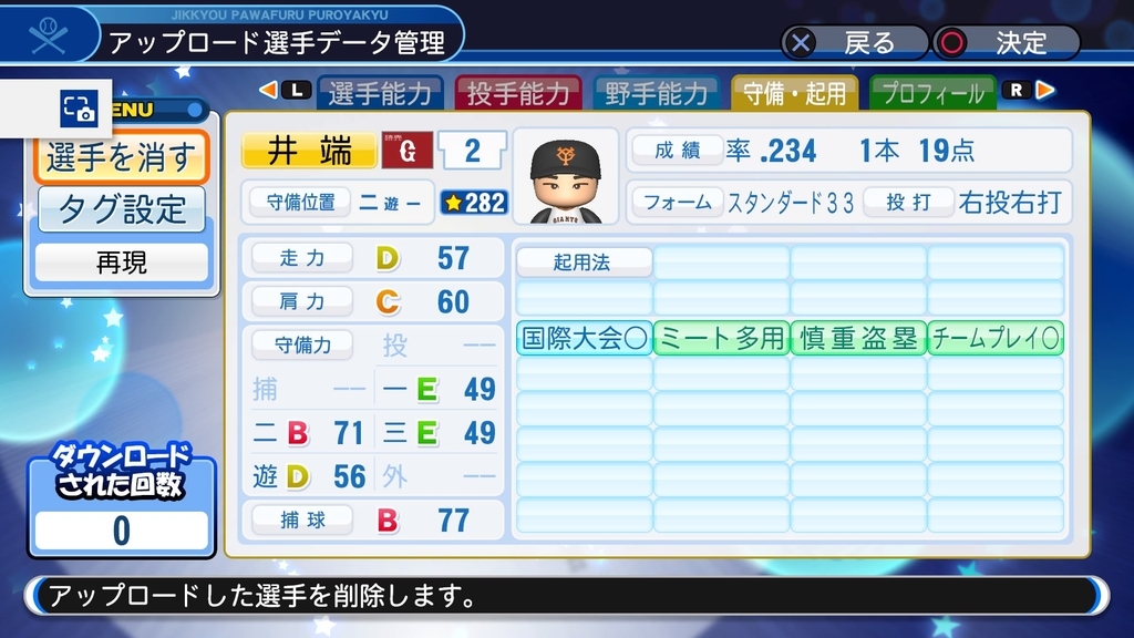 f:id:sawa5033:20190120145458j:plain
