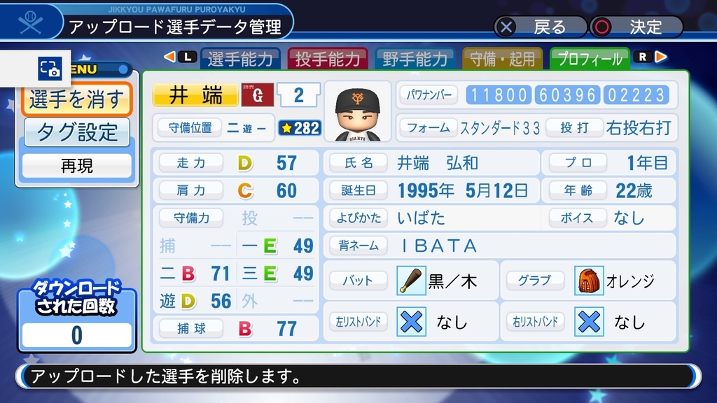 f:id:sawa5033:20190120145510j:plain