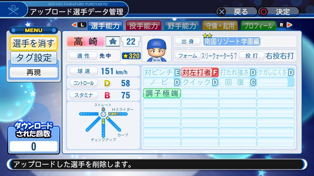 f:id:sawa5033:20190121221005j:plain