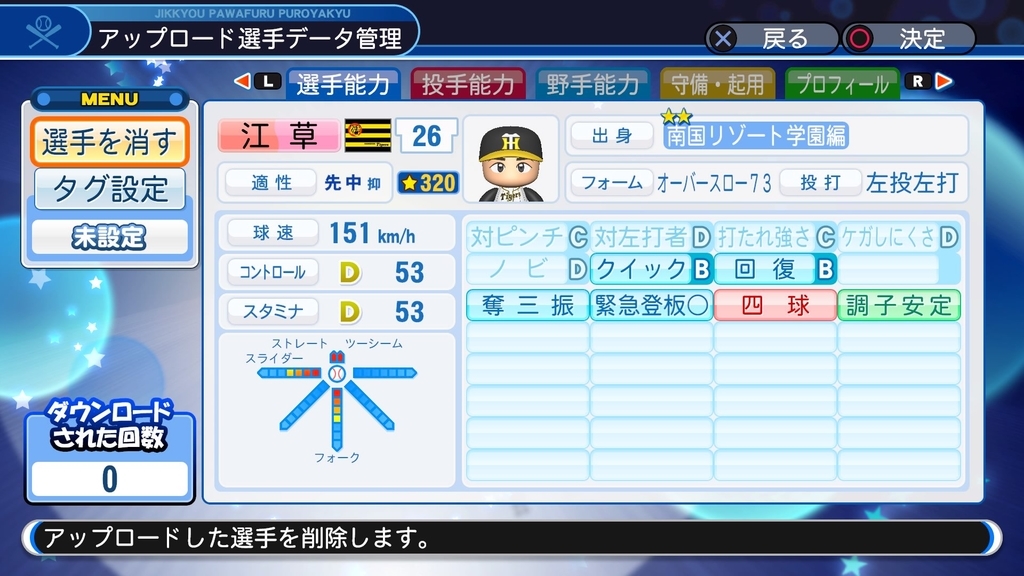 f:id:sawa5033:20190122061622j:plain
