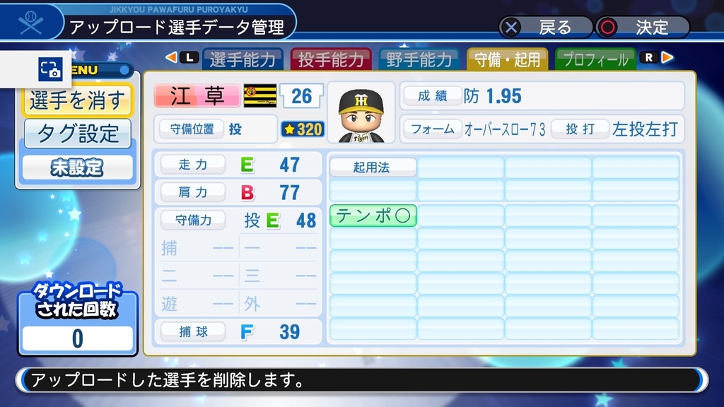 f:id:sawa5033:20190122061643j:plain
