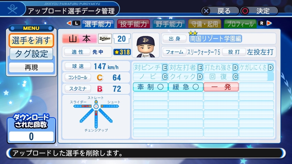 f:id:sawa5033:20190202082645j:plain