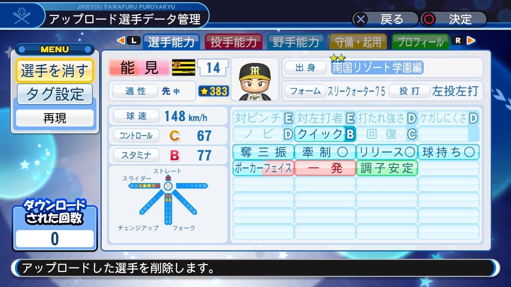 f:id:sawa5033:20190203072830j:plain