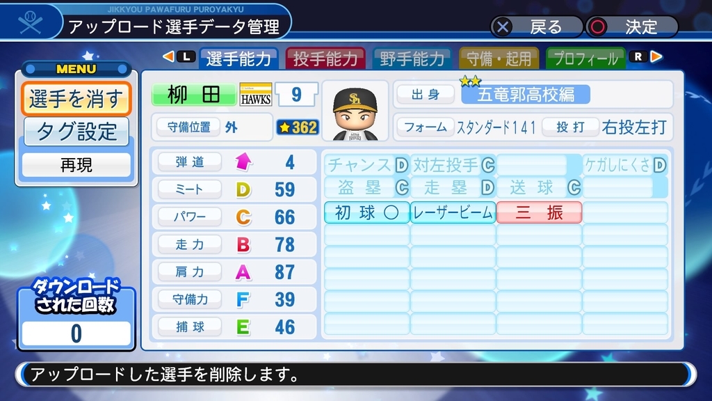 f:id:sawa5033:20190207124456j:plain f:id:sawa5033:20190207124456j:plain