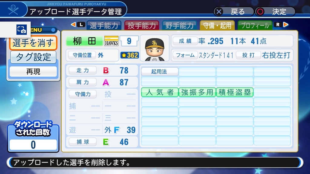 f:id:sawa5033:20190207124529j:plain f:id:sawa5033:20190207124529j:plain