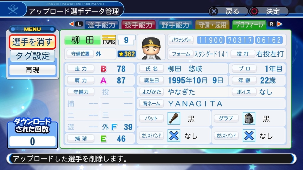 f:id:sawa5033:20190207124552j:plain f:id:sawa5033:20190207124552j:plain
