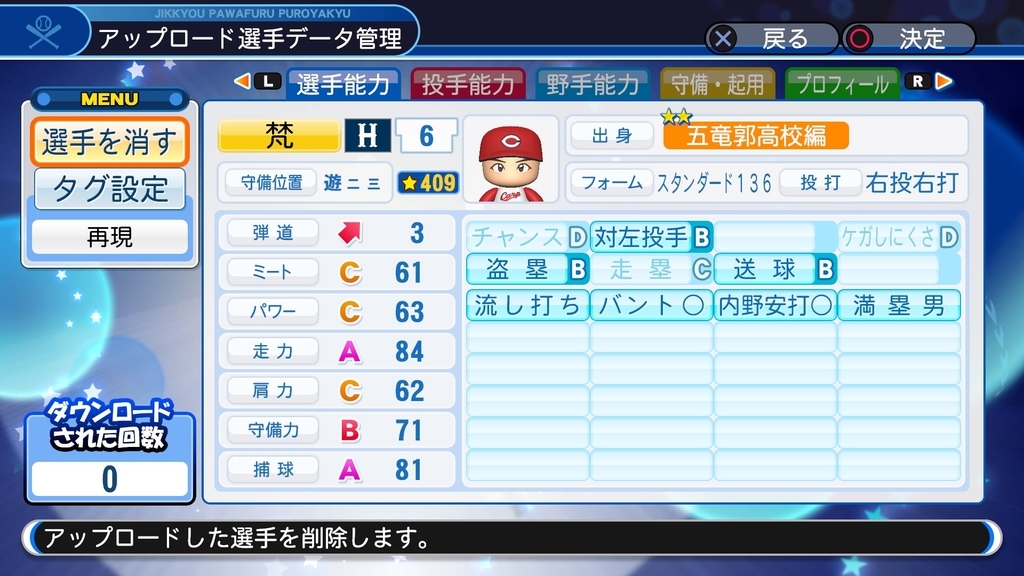 f:id:sawa5033:20190207201540j:plain