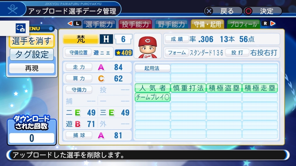 f:id:sawa5033:20190207201612j:plain