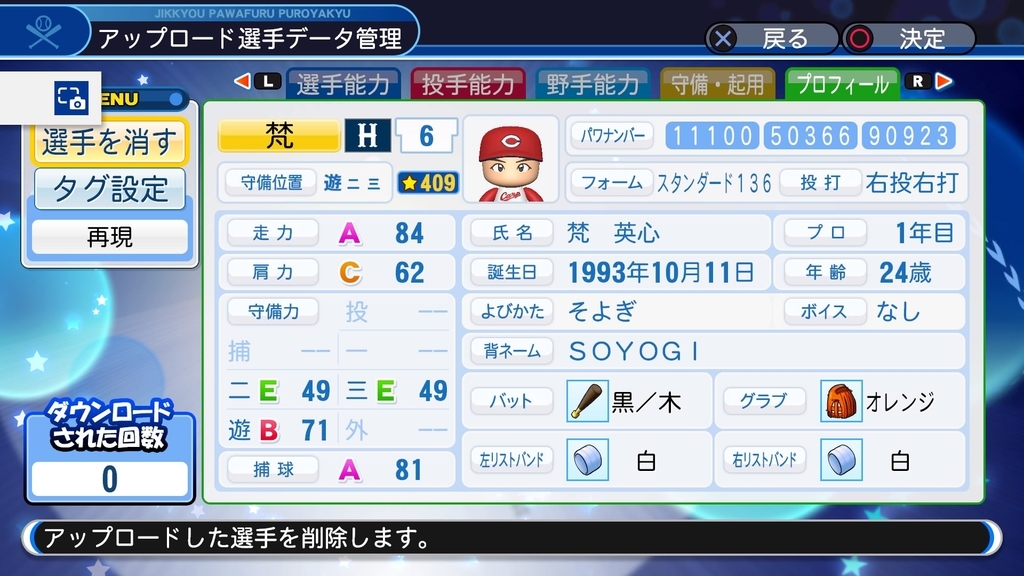 f:id:sawa5033:20190207201652j:plain