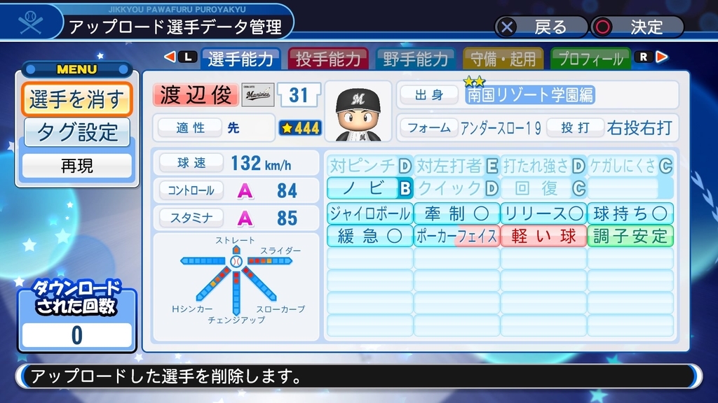 f:id:sawa5033:20190209065014j:plain