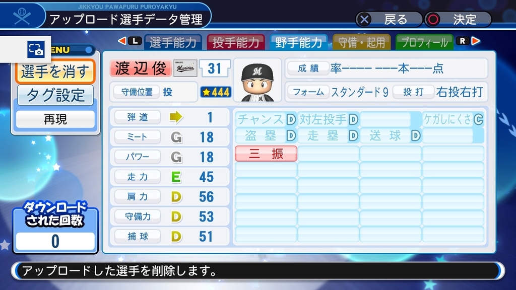 f:id:sawa5033:20190209065033j:plain