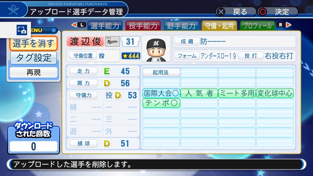 f:id:sawa5033:20190209065058j:plain