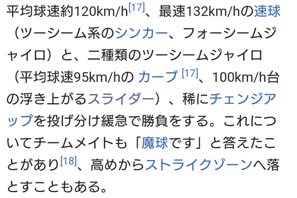 f:id:sawa5033:20190209070108j:plain