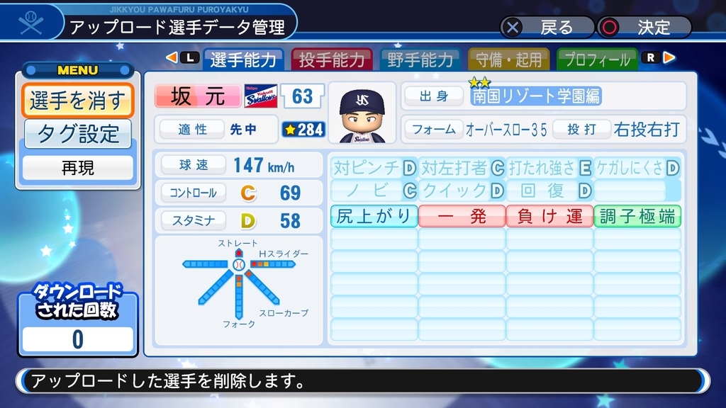 f:id:sawa5033:20190211191540j:plain
