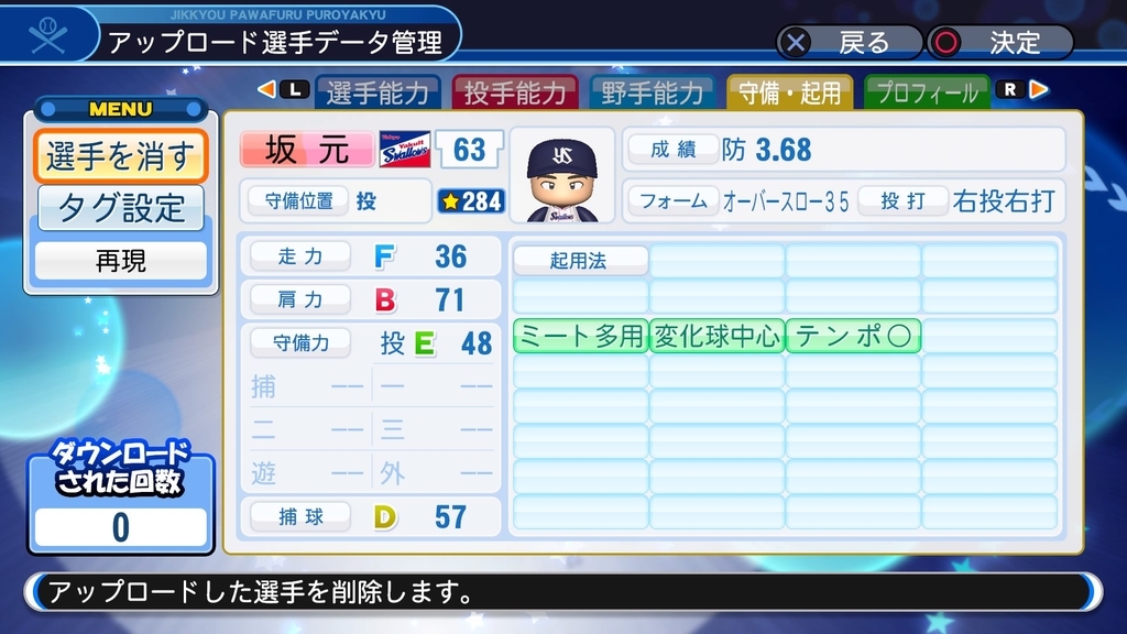 f:id:sawa5033:20190211191634j:plain