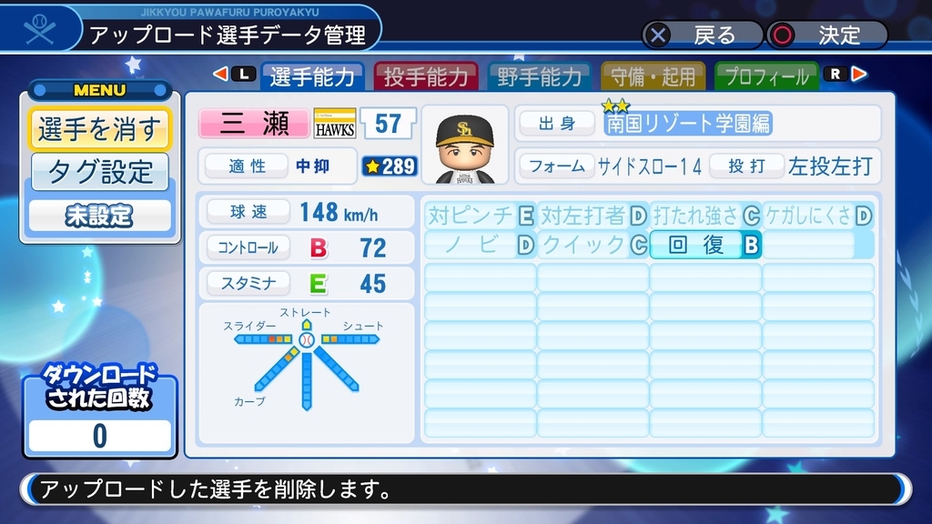 f:id:sawa5033:20190220064325j:plain