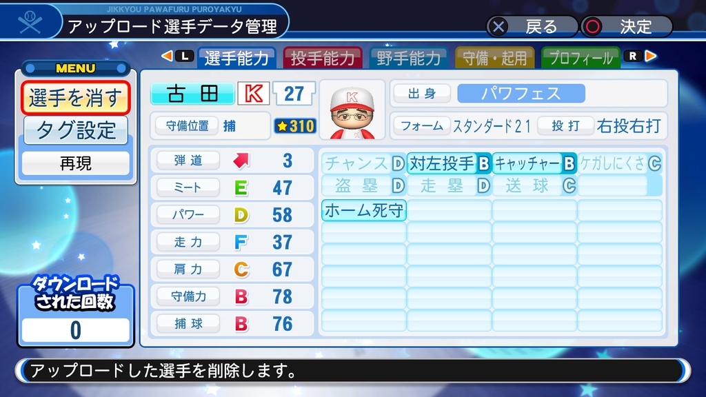 f:id:sawa5033:20190221195805j:plain
