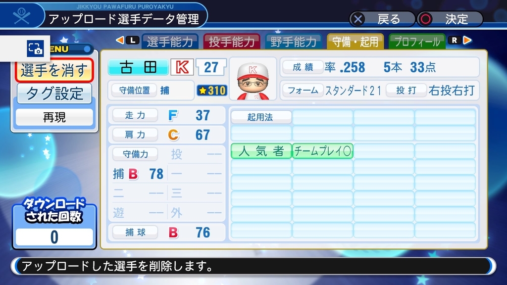 f:id:sawa5033:20190221195944j:plain