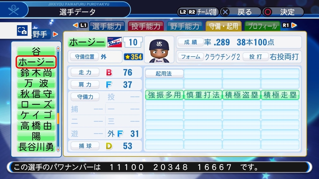 f:id:sawa5033:20190225125043j:plain