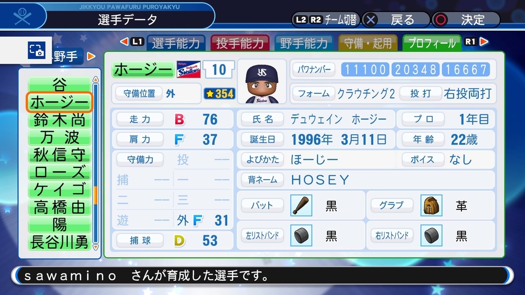 f:id:sawa5033:20190225125055j:plain