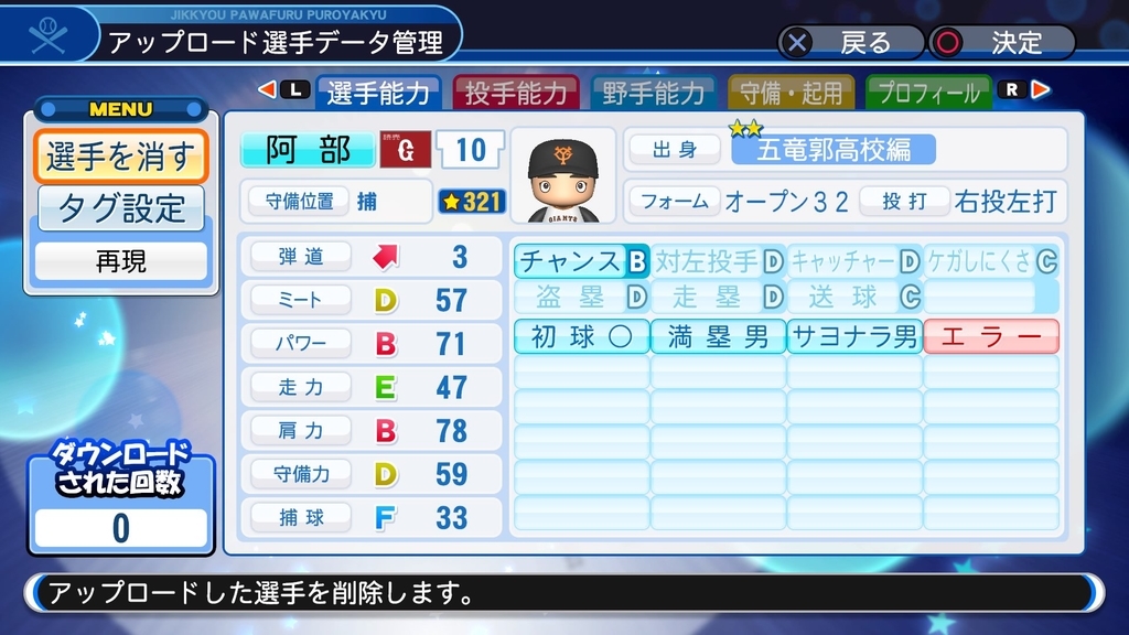 f:id:sawa5033:20190227152726j:plain