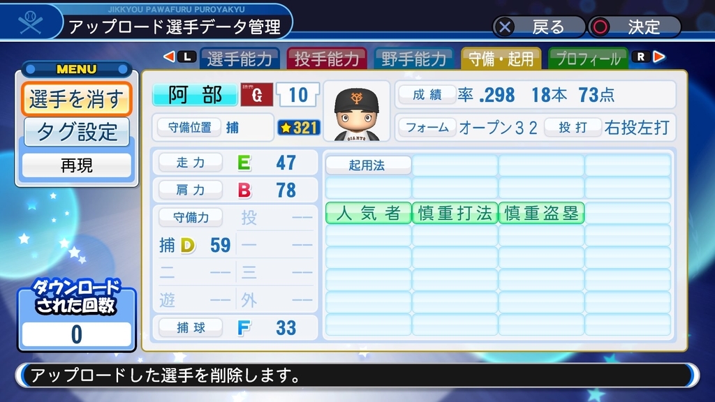 f:id:sawa5033:20190227152736j:plain