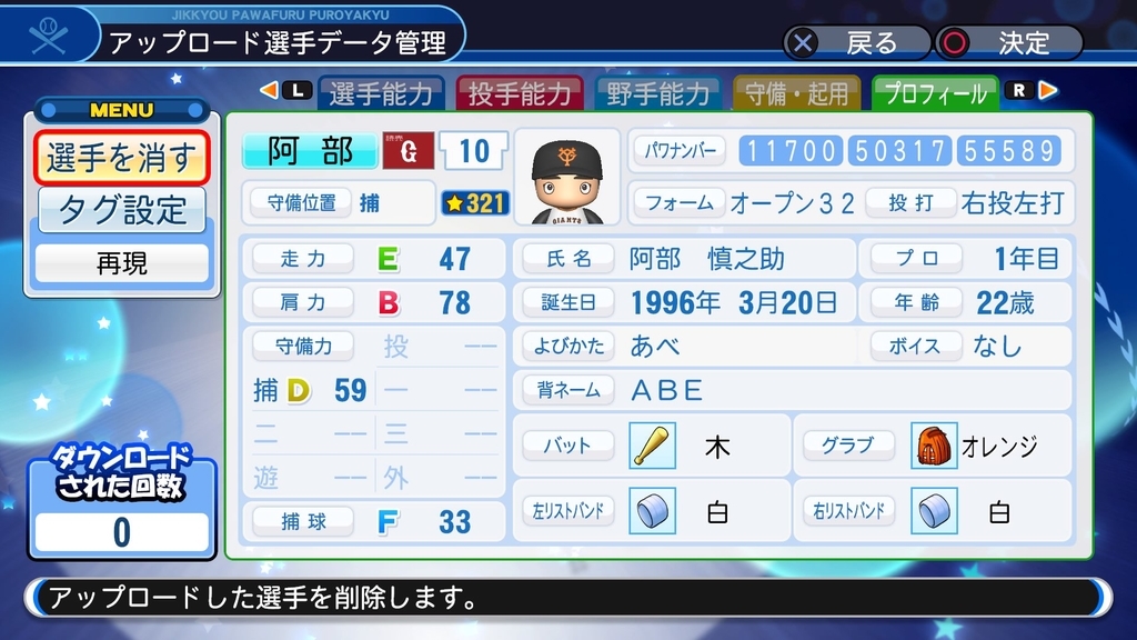 f:id:sawa5033:20190227152745j:plain