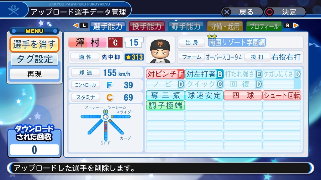 f:id:sawa5033:20190228013146j:plain