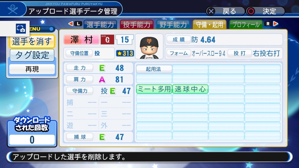 f:id:sawa5033:20190228013155j:plain