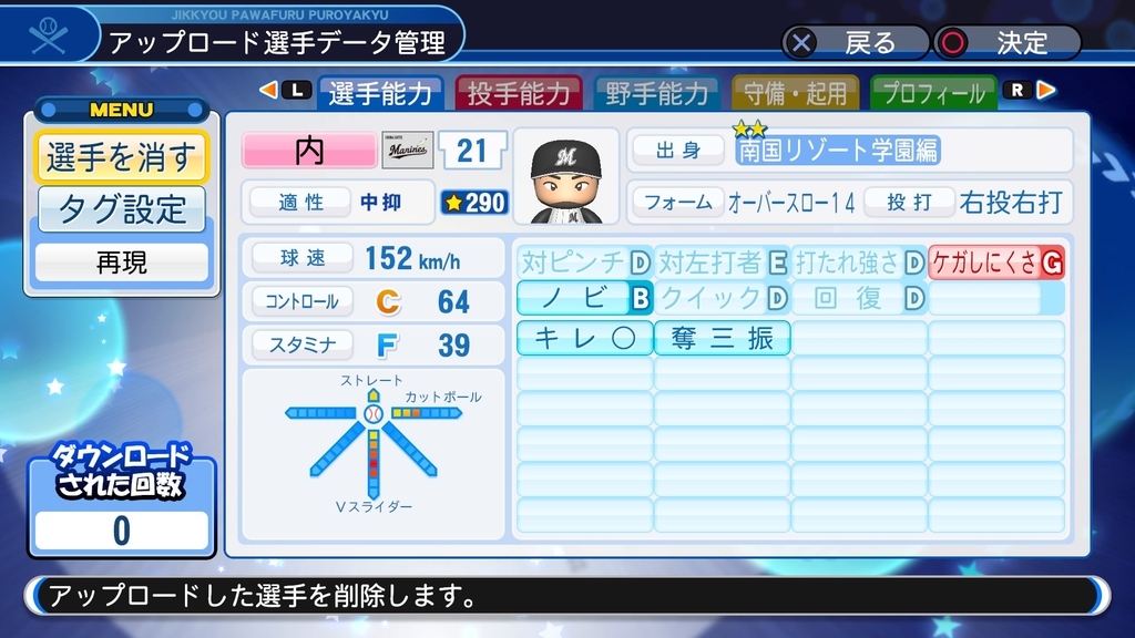 f:id:sawa5033:20190302065145j:plain