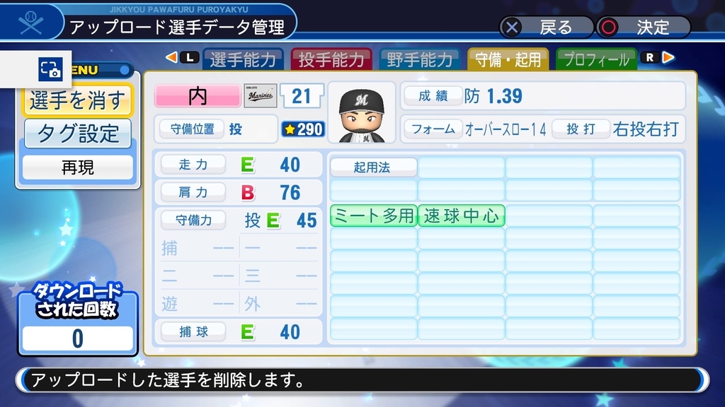 f:id:sawa5033:20190302065153j:plain