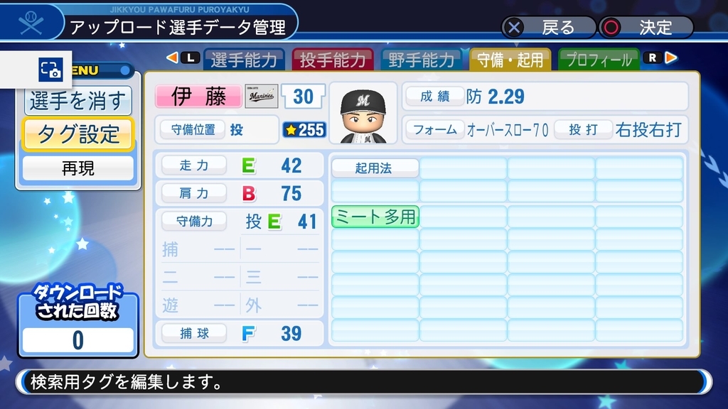 f:id:sawa5033:20190302145327j:plain