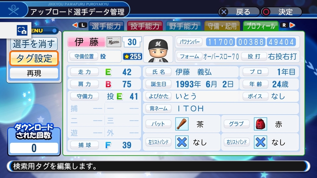 f:id:sawa5033:20190302145339j:plain