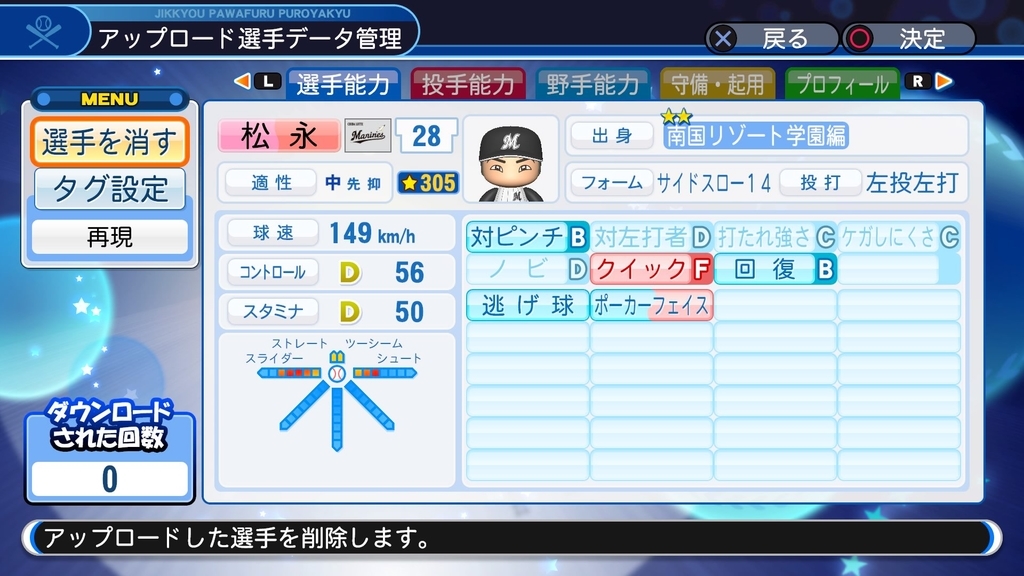 f:id:sawa5033:20190302180118j:plain