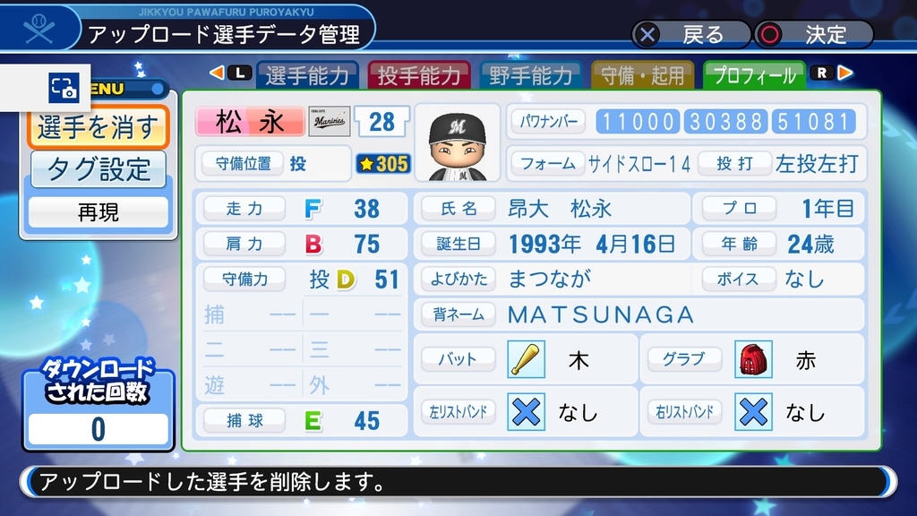 f:id:sawa5033:20190302180152j:plain