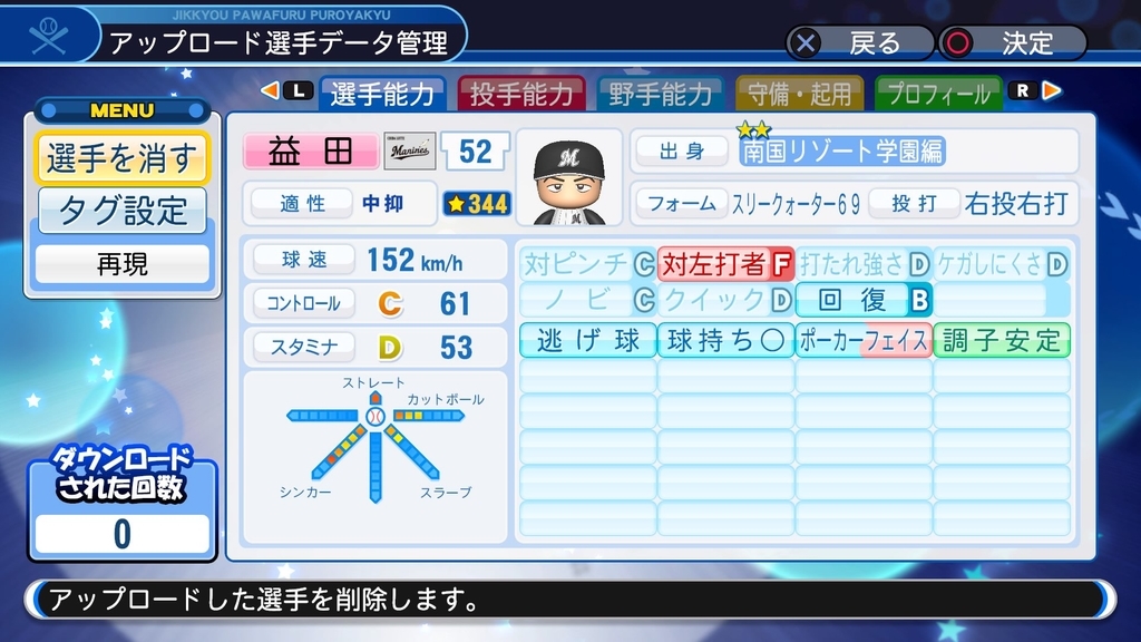 f:id:sawa5033:20190303115859j:plain