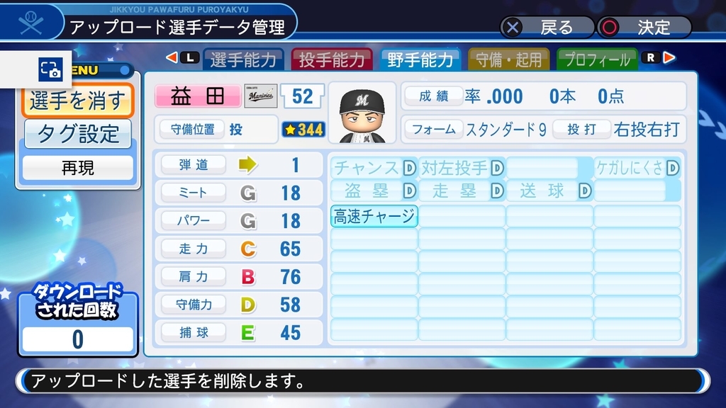 f:id:sawa5033:20190303115911j:plain