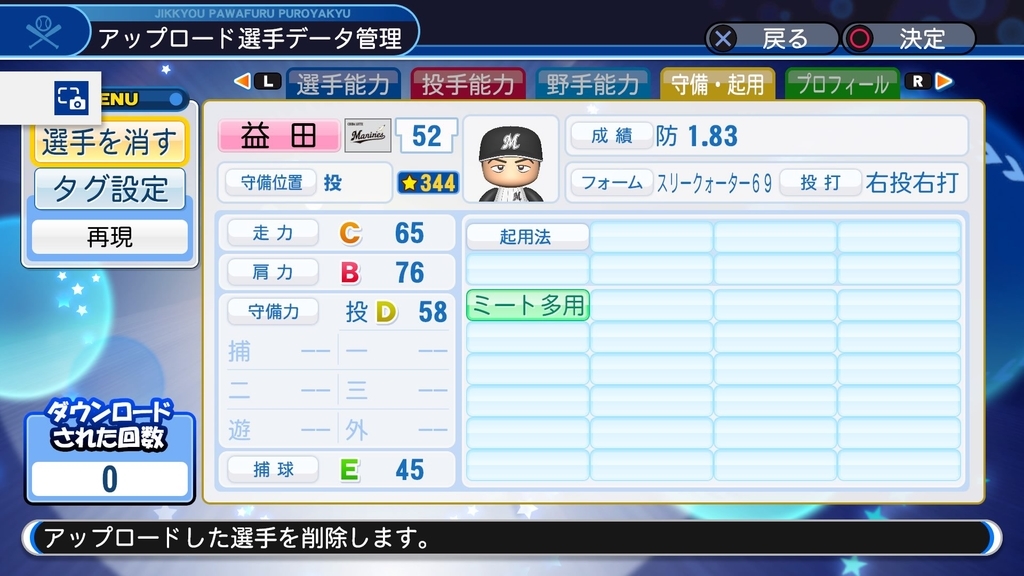 f:id:sawa5033:20190303115923j:plain
