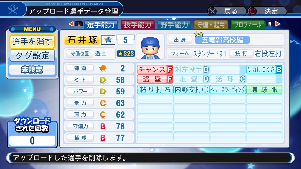 f:id:sawa5033:20190304064249j:plain