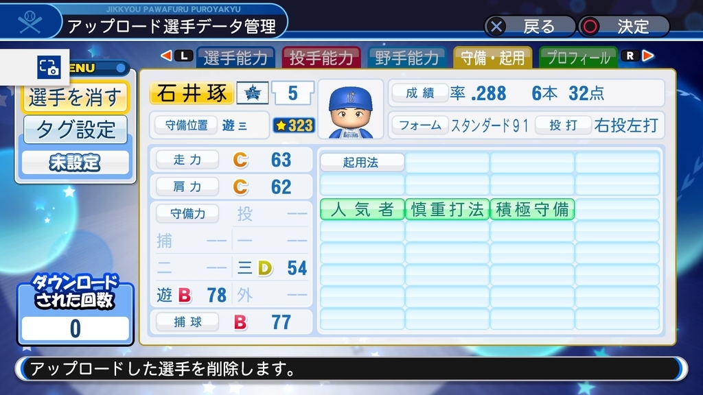 f:id:sawa5033:20190304064443j:plain