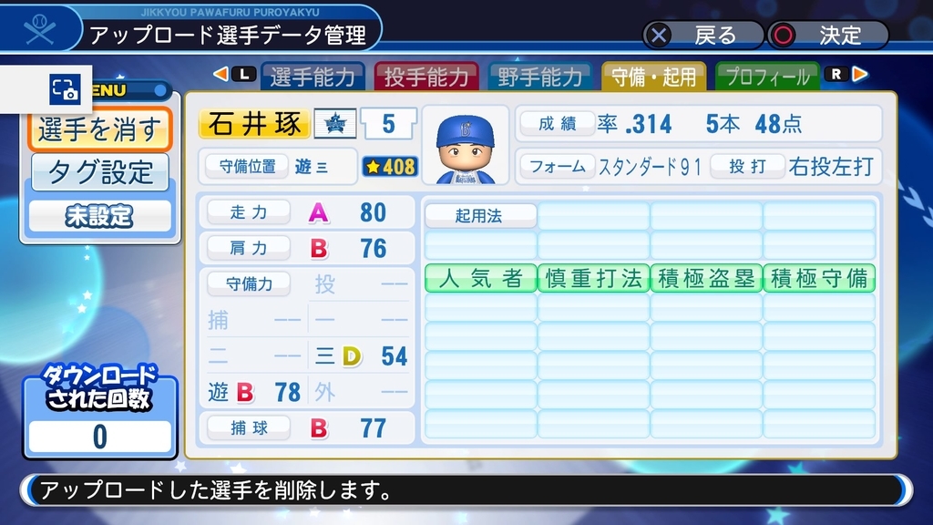 f:id:sawa5033:20190304193313j:plain