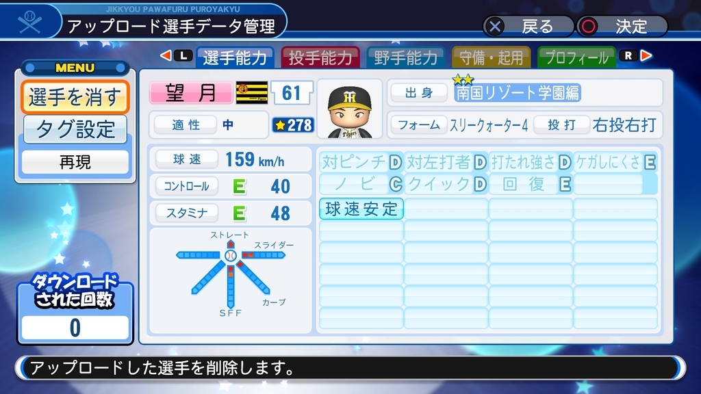 f:id:sawa5033:20190309065542j:plain