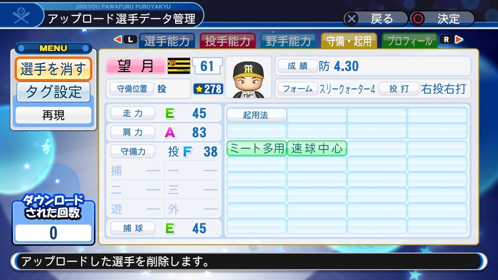 f:id:sawa5033:20190309065552j:plain