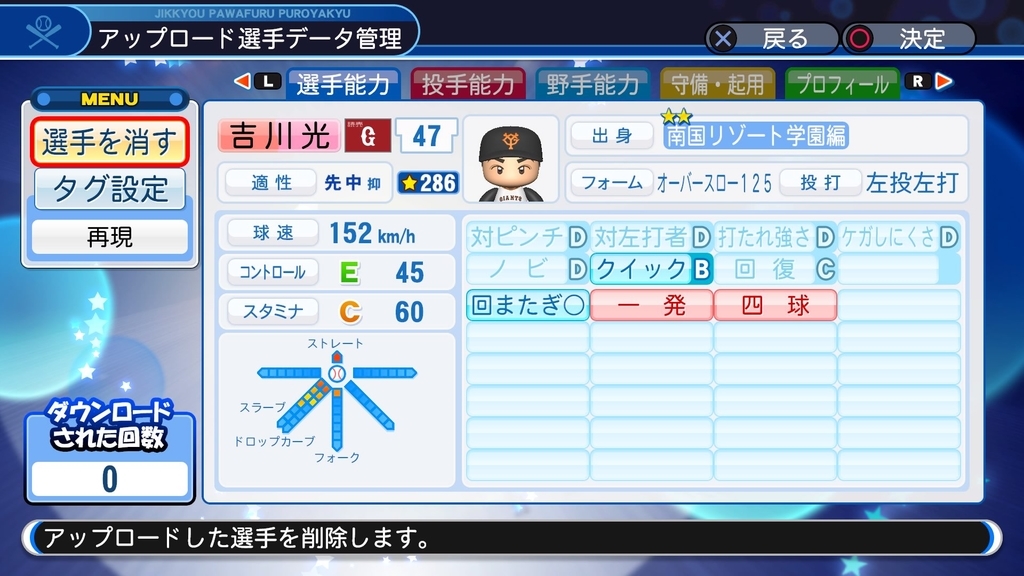 f:id:sawa5033:20190310062858j:plain