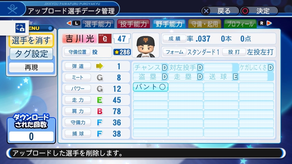 f:id:sawa5033:20190310062909j:plain