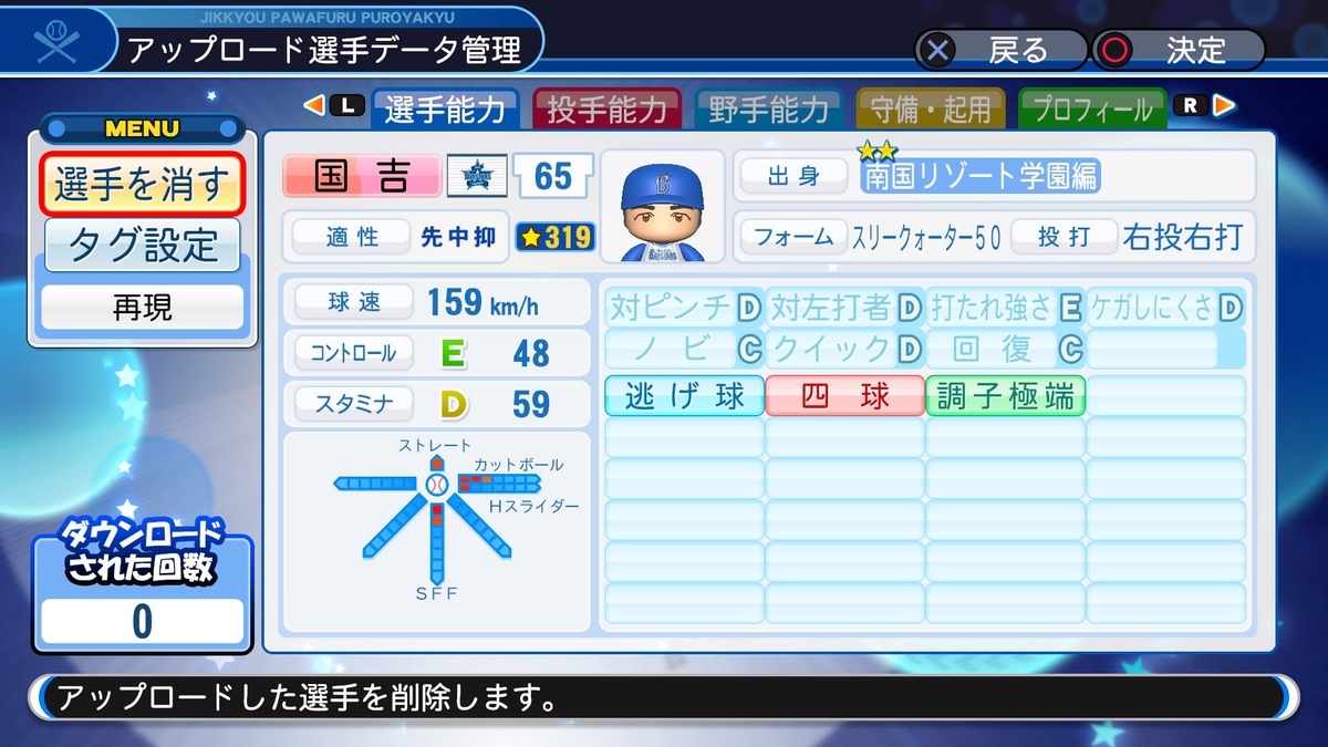 f:id:sawa5033:20190322194202j:plain