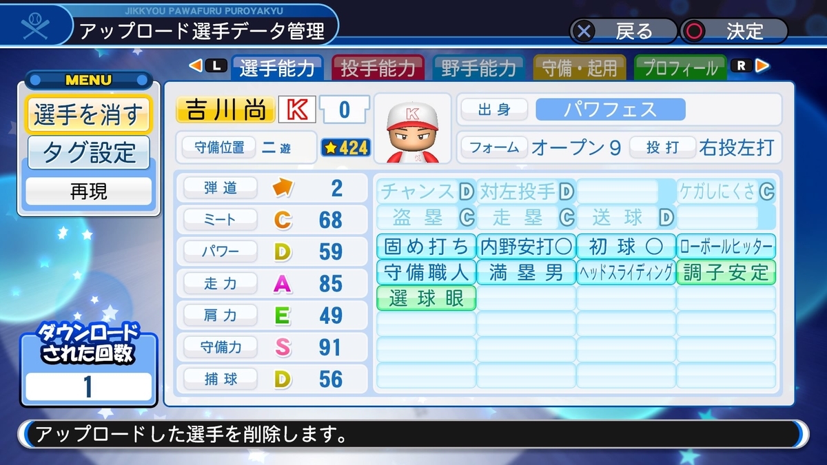 f:id:sawa5033:20190325202945j:plain f:id:sawa5033:20190325202945j:plain